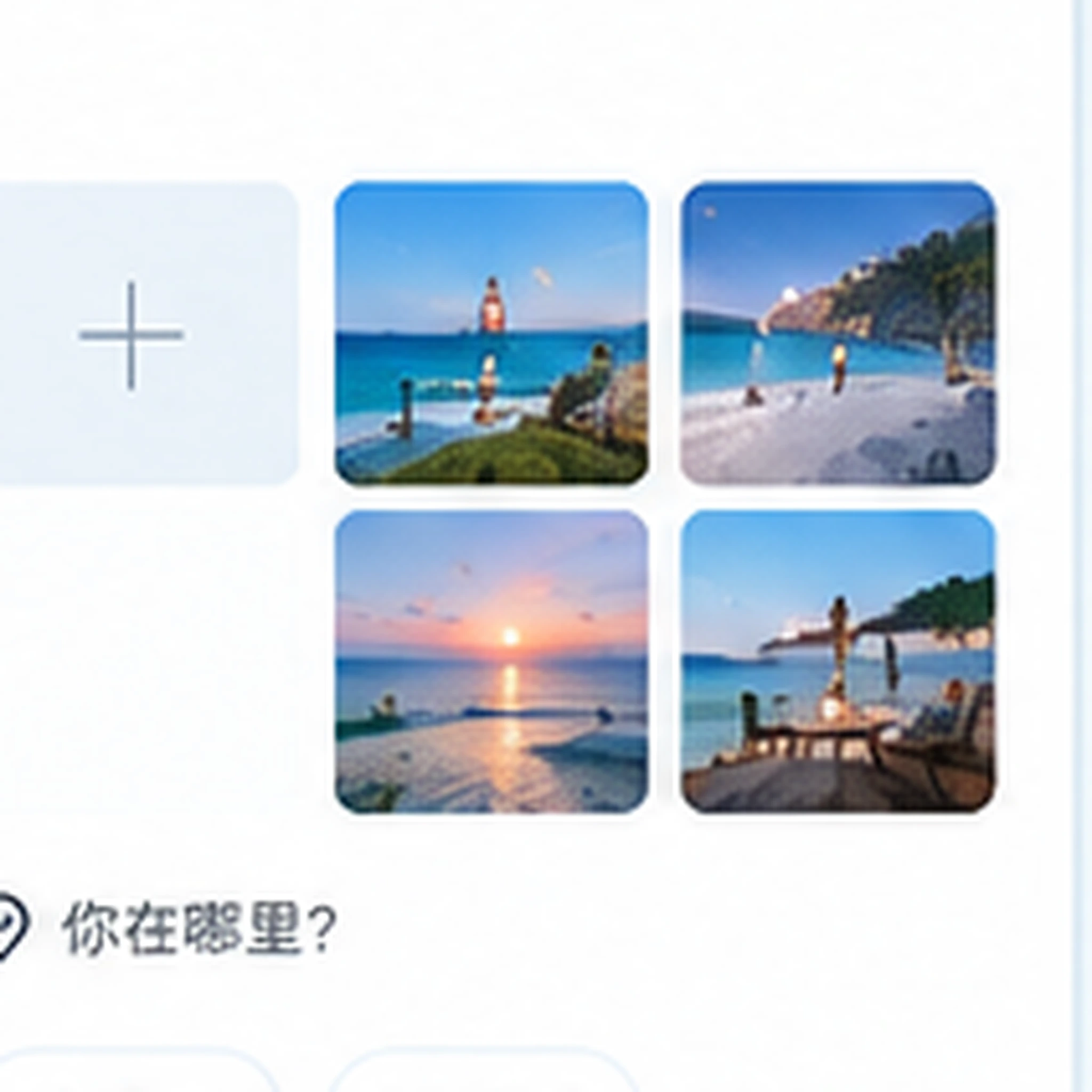 联系我们