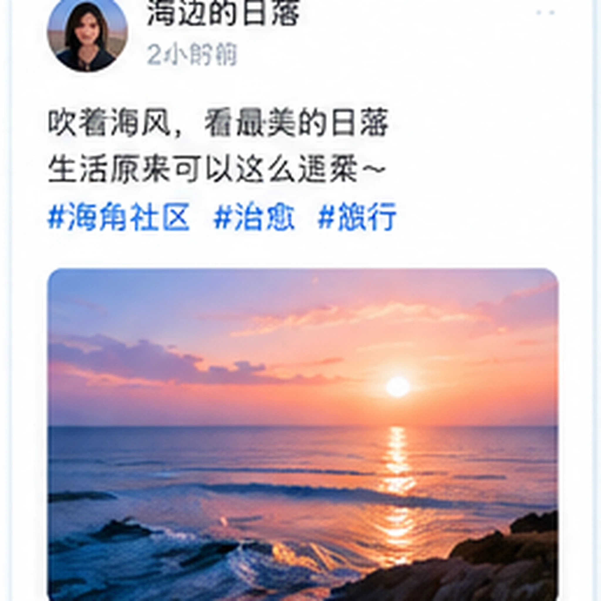 公交终点站的蓝调时刻